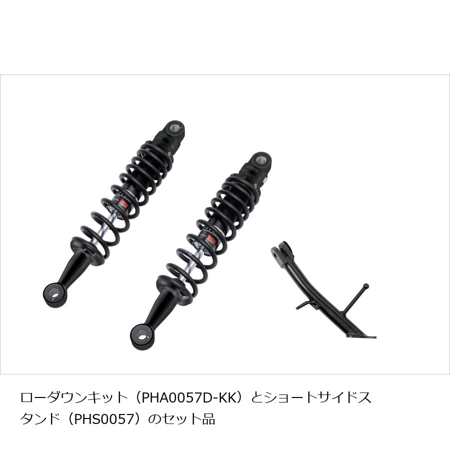 EFFEX (エフェックス) EFFEXxYSS ローダウンCOMPキット 約30mmダウン ブラック/ブラック GB350 PHA0057..