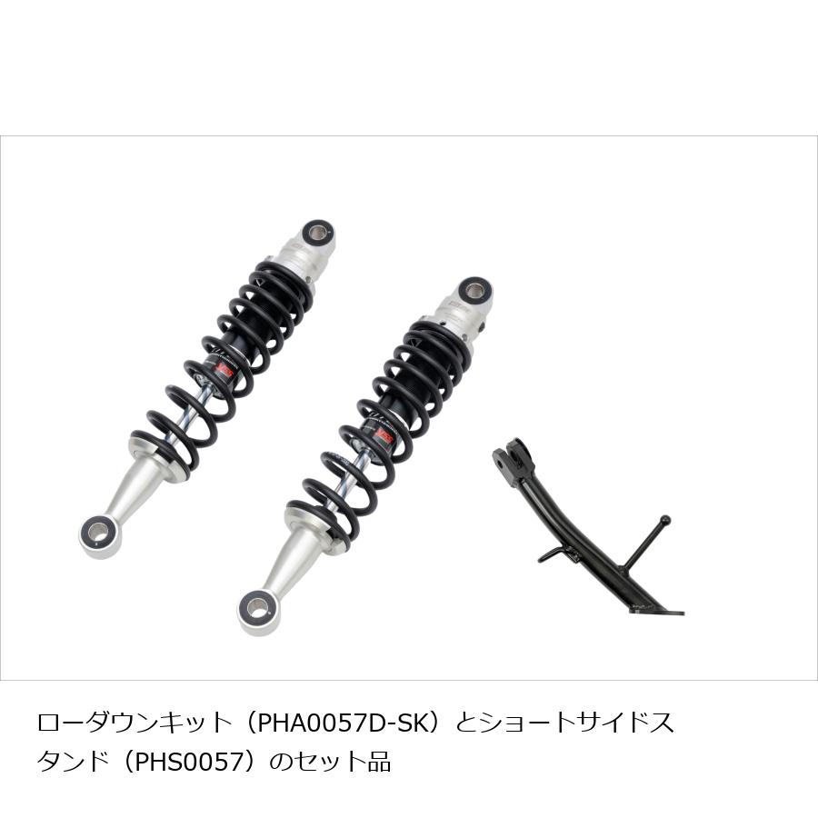 EFFEX (エフェックス) EFFEXxYSS ローダウンCOMPキット 約30mmダウン シルバー/ブラック GB350 PHA0057D-SK-SET