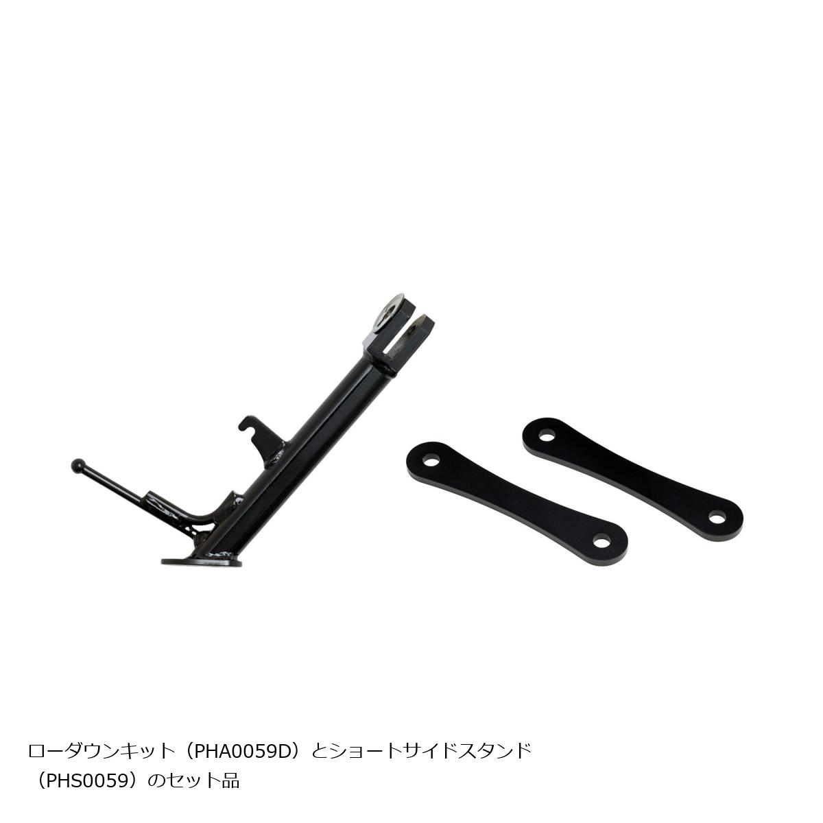 EFFEX (エフェックス) ローダウンCOMPキット 20mmダウン NX400 PHA0059D-SET