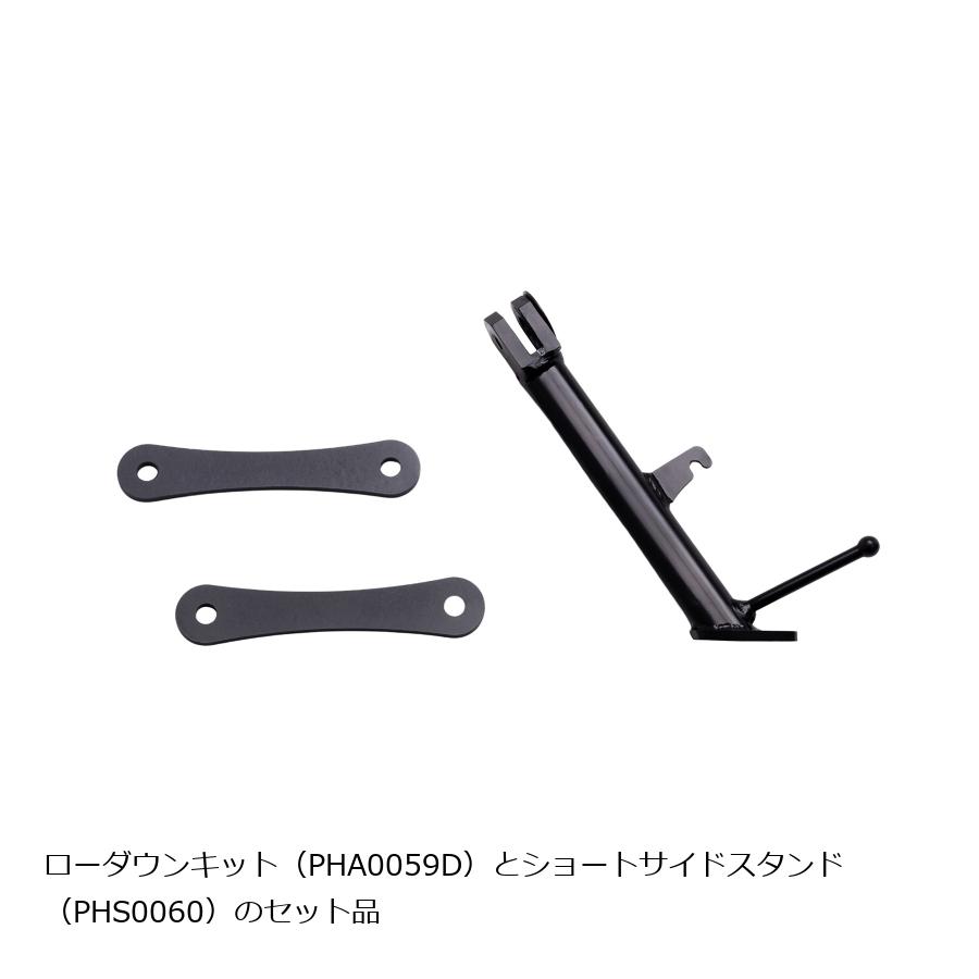 EFFEX (エフェックス) ローダウンCOMPキット 20mmダウン CBR400R PHA0060D-SET