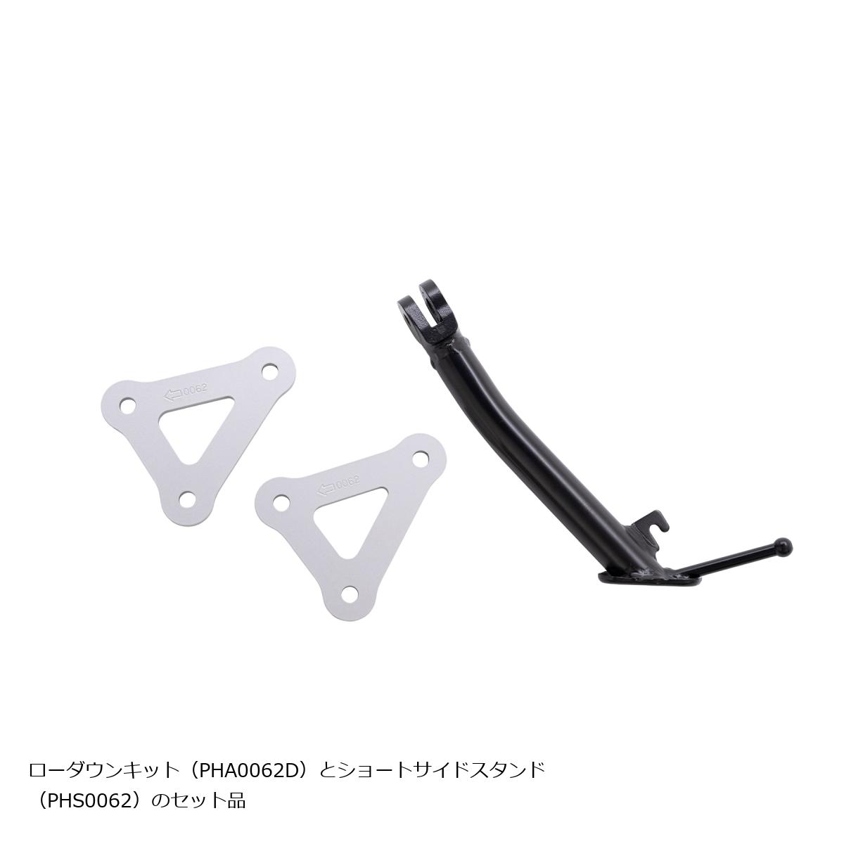 EFFEX (エフェックス) ローダウンCOMPキット 20mmダウン CB1000F 26 PHA0062D-SET