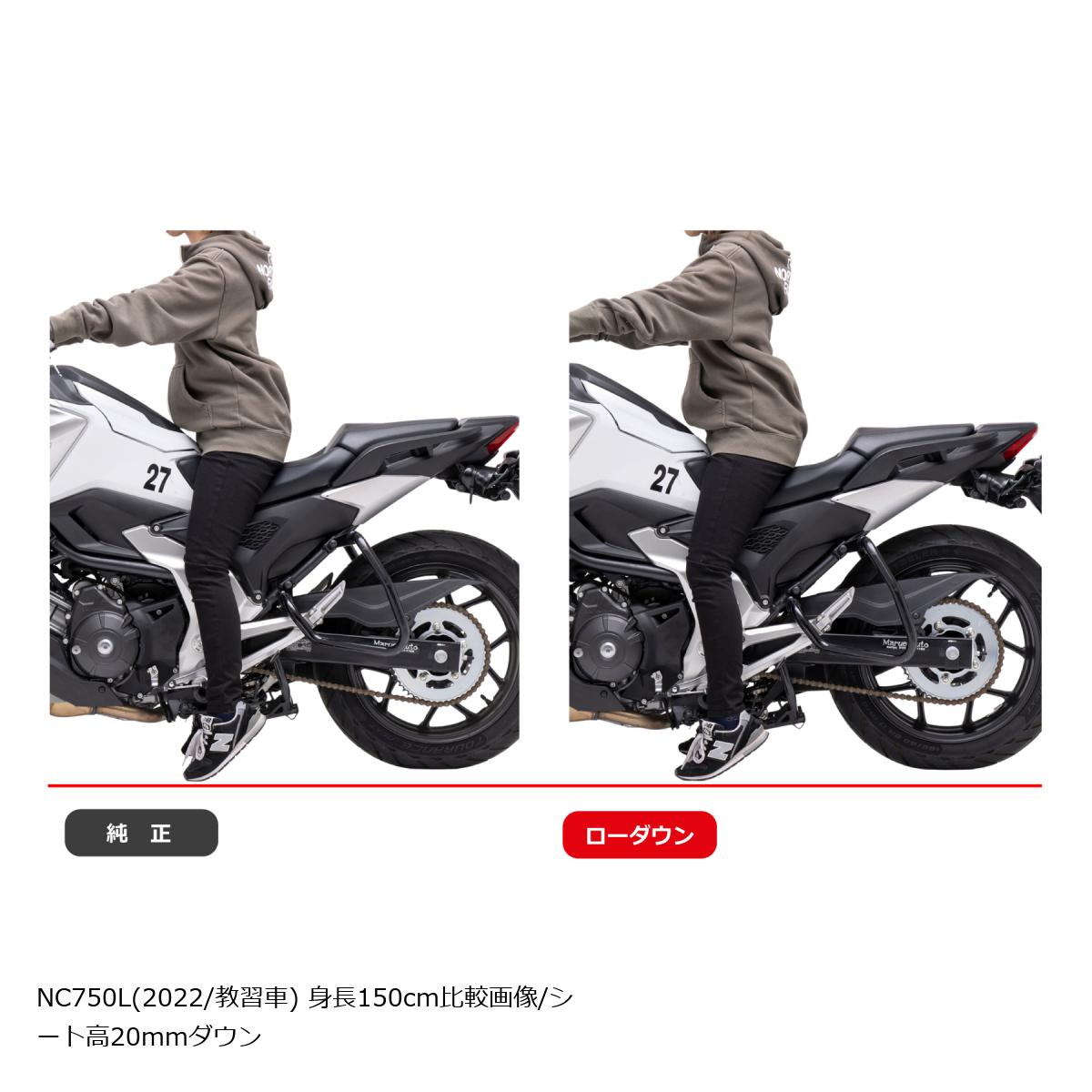 EFFEX (エフェックス) ローダウンキット 20mmダウン NC750L(教習車) PHA0063D