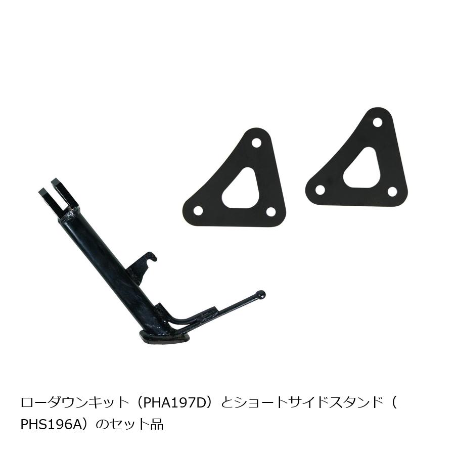 EFFEX (エフェックス) ローダウン コンプキット 20mmダウン 400X CB400F CBR400R PHA197D-SET
