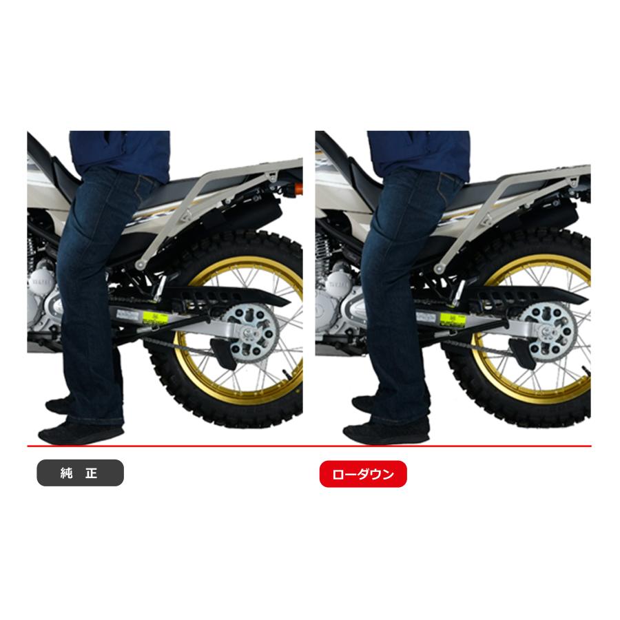 EFFEX (エフェックス) ローダウンキット SEROW250 PHA321D