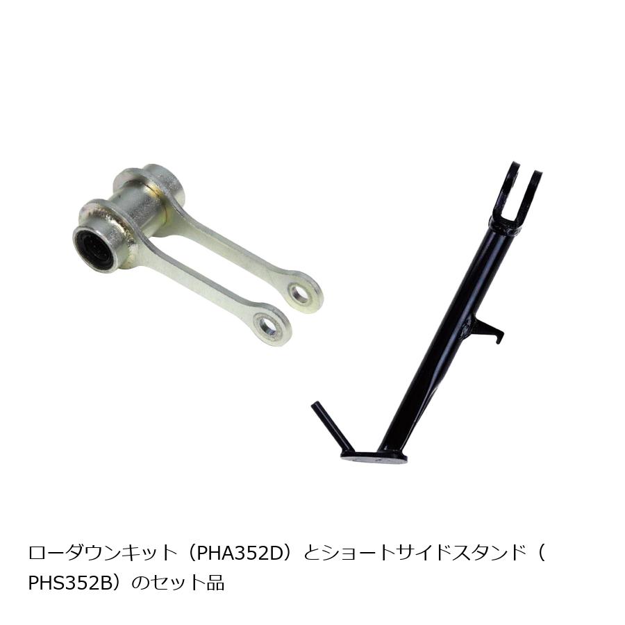エフェックス,ローダウンCOMPキット,18mmダウン,MT-07/ABS,14-20,XSR700,18-20
