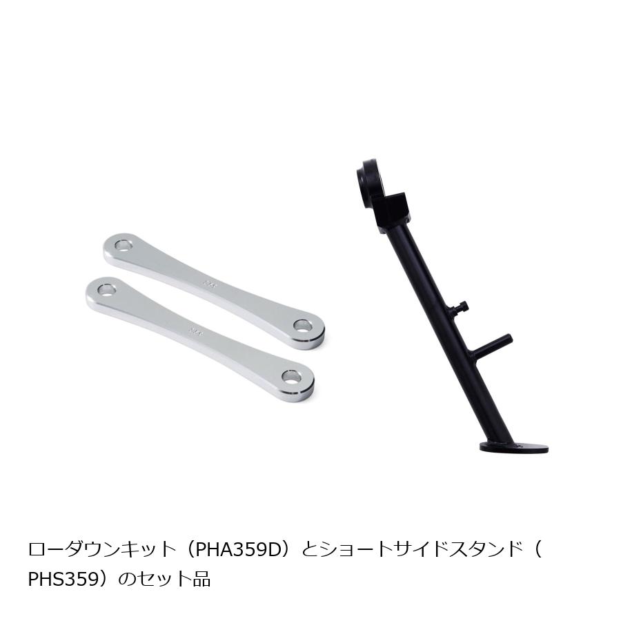 EFFEX (エフェックス) ローダウン コンプキット 20mmダウン YZF-R1 MT-10SP PHA359D-SET