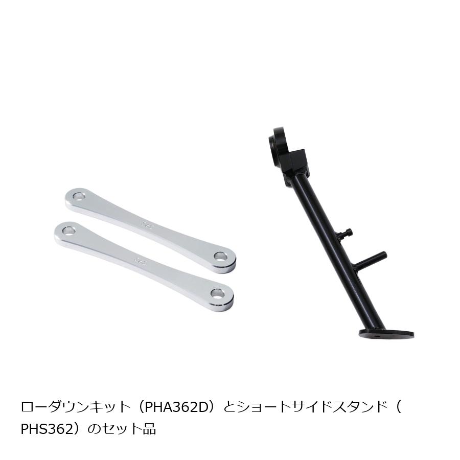 EFFEX (エフェックス) ローダウン コンプキット 20mmダウン YZF-R6 PHA362D-SET