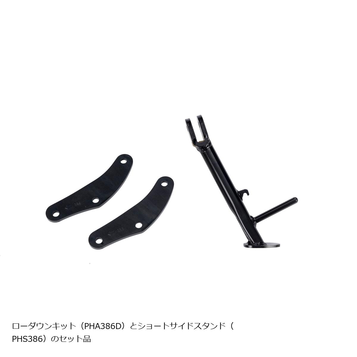 EFFEX (エフェックス) ローダウンCOMPキット 21/24mmダウン MT-09/Y-AMT / XSR900GP PHA386D-SET