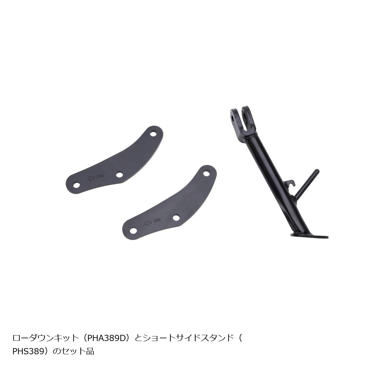 EFFEX (エフェックス) ローダウンCOMPキット 24mmダウン XSR900 PHA389D-SET