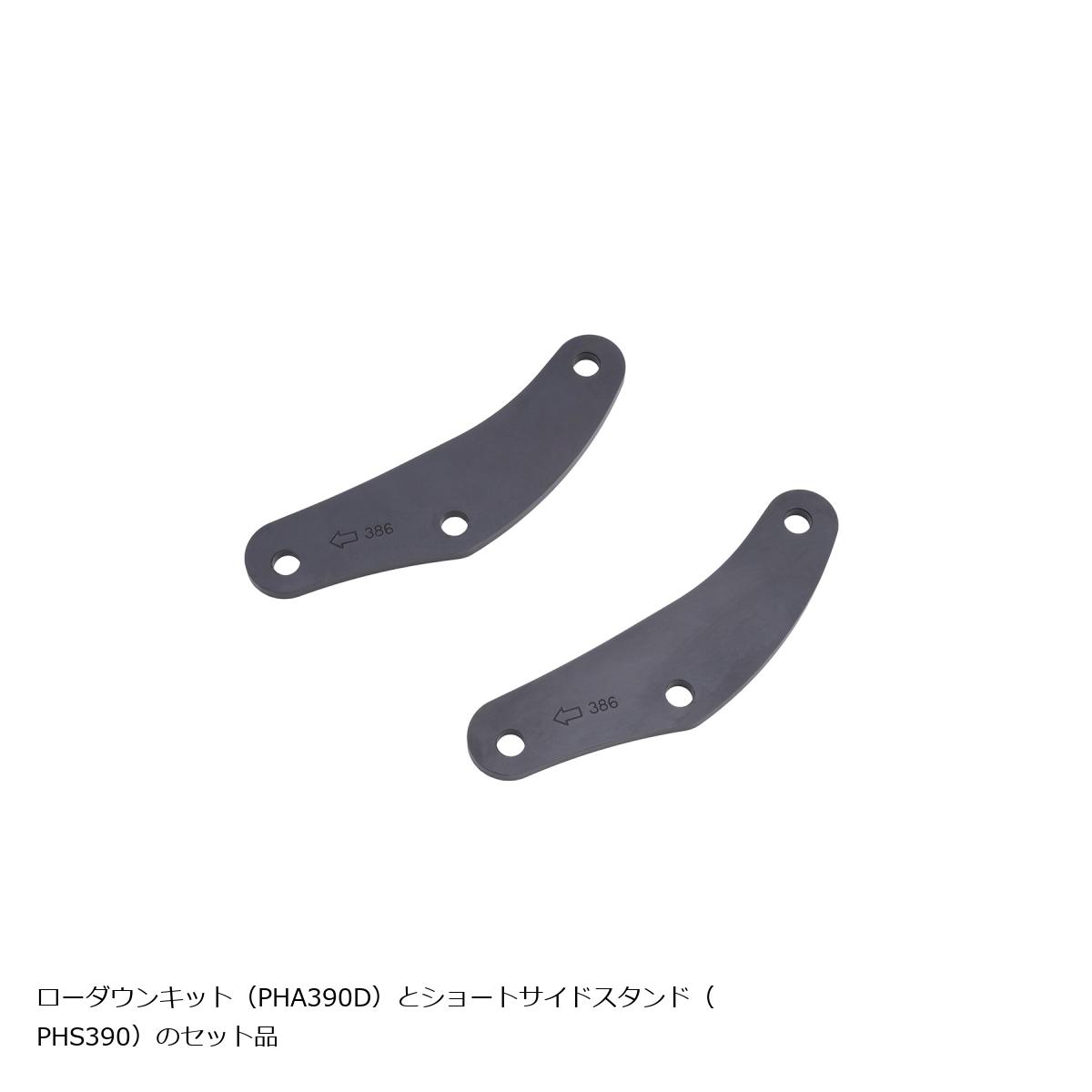 EFFEX (エフェックス) ローダウンCOMPキット 24mmダウン TRACER9 GT+/Y-AMT PHA390D-SET