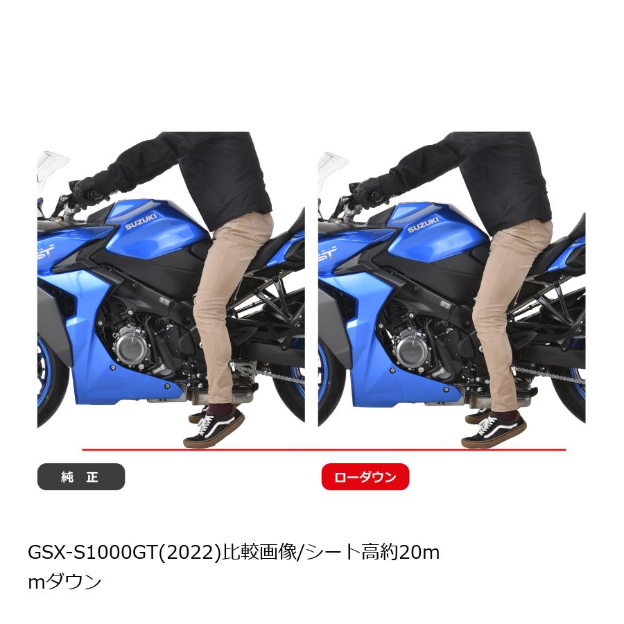 EFFEX (���ե��å���) ���������󥭥å� 20mm������ GSX-S1000 GSX-S1000F PHA542D