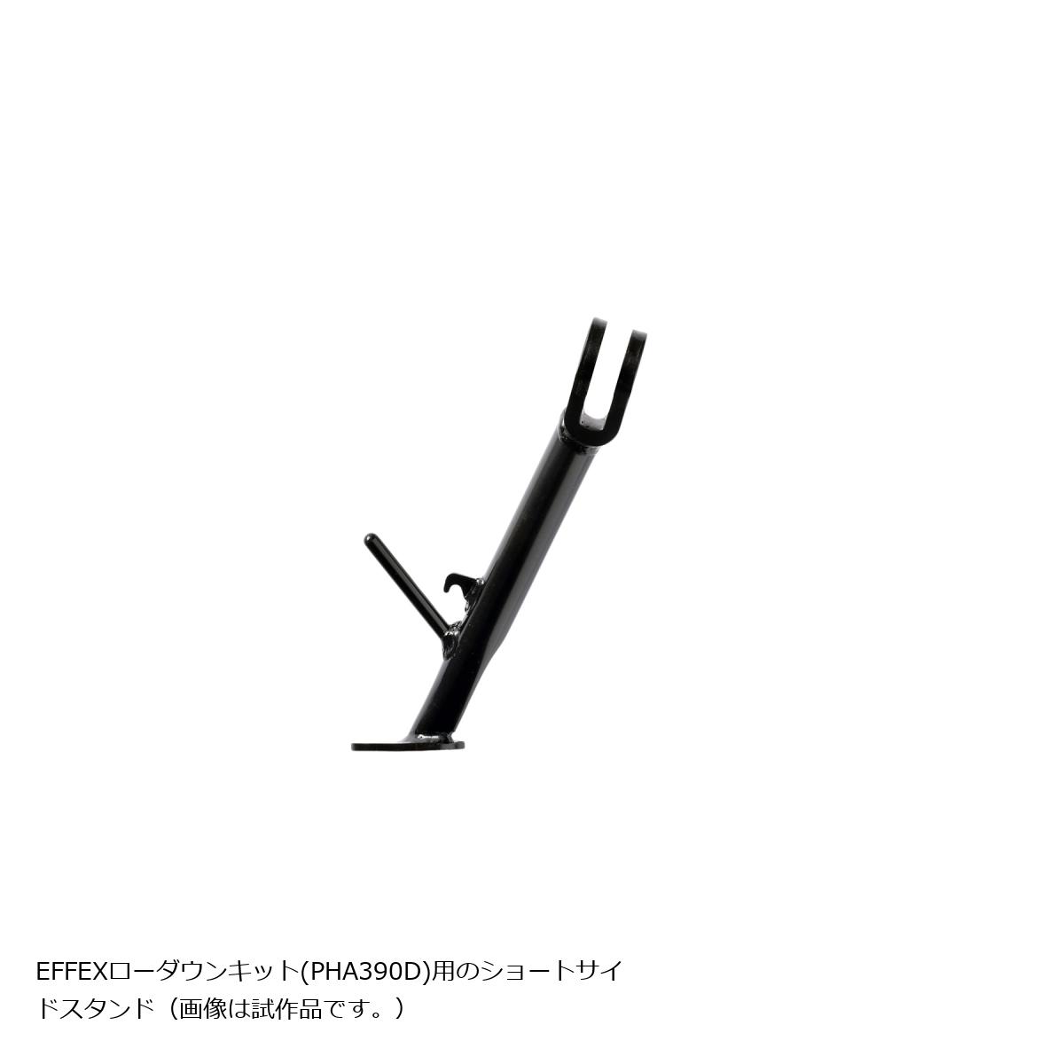 EFFEX (���ե��å���) ���硼�ȥ����ɥ������ TRACER9 GT+/Y-AMT PHS390