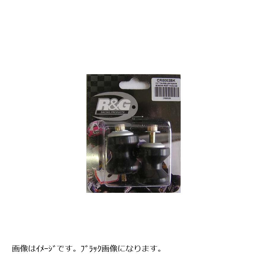 R&G (アールアンドジー ) コットンリール ホワイト YZF-R1 98-17・TRIUMPH Daytona675 06-09・APRILIA Dorsoduro750 RG-CR0002WH