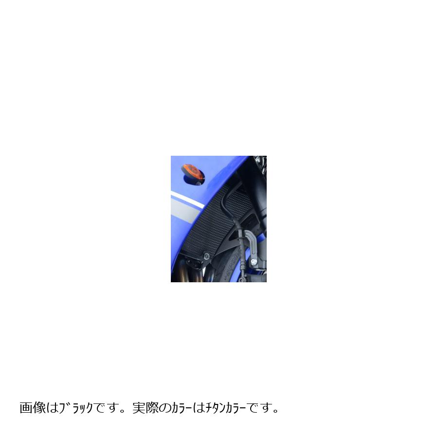 R&G (アールアンドジー) ラジエターガード チタン YZF-R1 RG-RAD0071TI