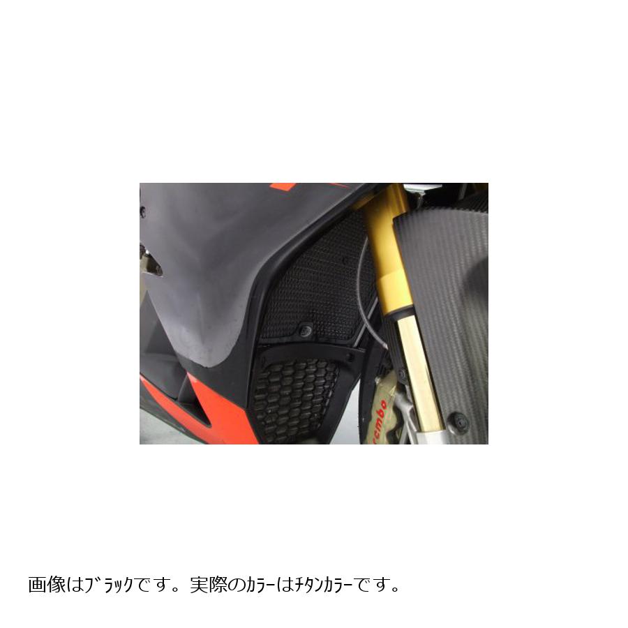 R&G (アールアンドジー) ラジエターガード チタン RSV4 FACTORY RG-RAD0076TI