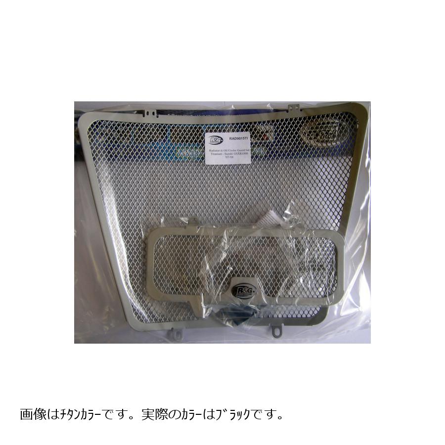 R&G (륢ɥ) 饸 ֥å GSX-R1000 RG-RAD9015BK