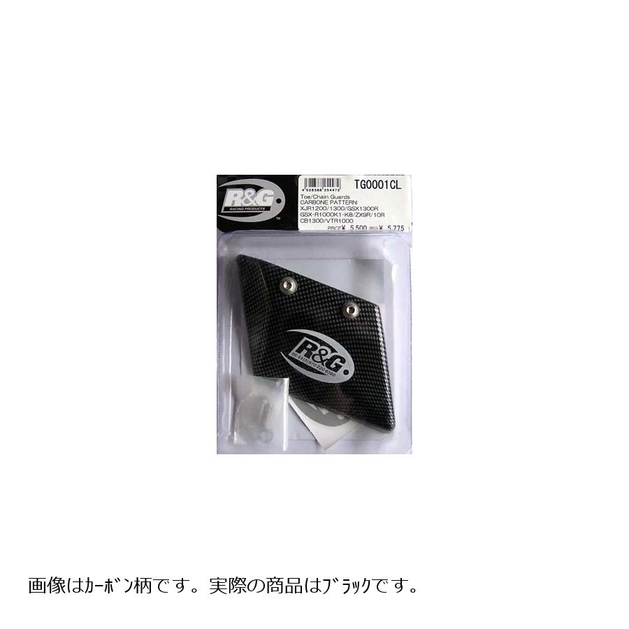 R&G (アールアンドジー) Toe/チェーンガード ブラック GSX1300R 隼/ZX-10R etc