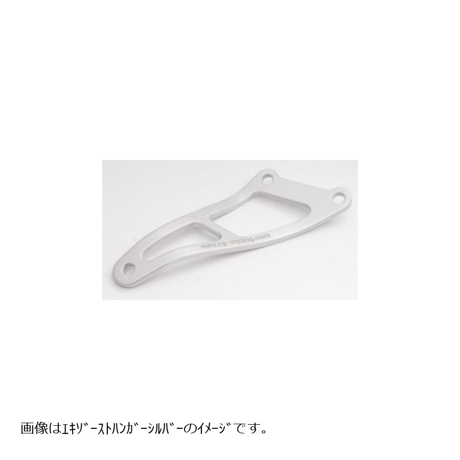 R&G (アールアンドジー) エキゾーストハンガー シルバー ZX-9R RG-EH0017SI