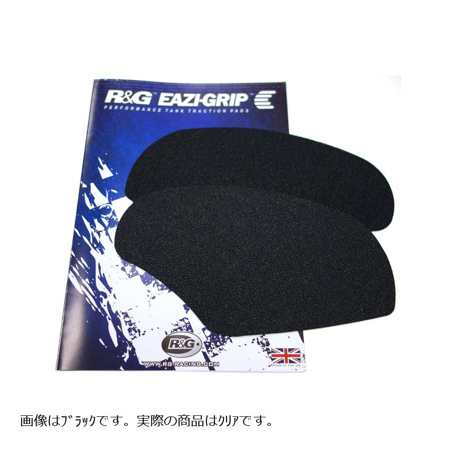 R&G (アールアンドジー) Eazi-Grip トラクションパッド クリア BANDIT650 GSF650[バンディット] RG-EZRG711CL