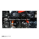 R&G (アールアンドジー) エンジンケースカバーセット ブラック TRIUMPH Street Triple/R 675