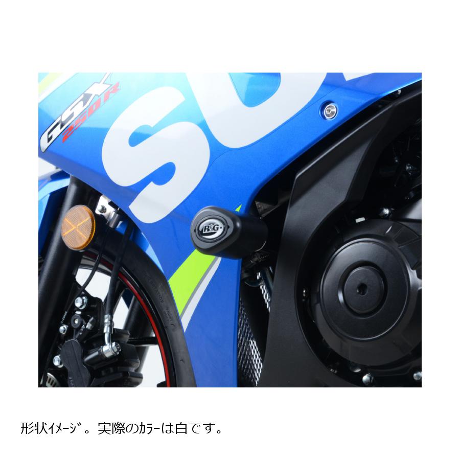 R&G (アールアンドジー) フレームスライダー エアロクラッシュプロテクター ホワイト GSX250R V-Strom 250