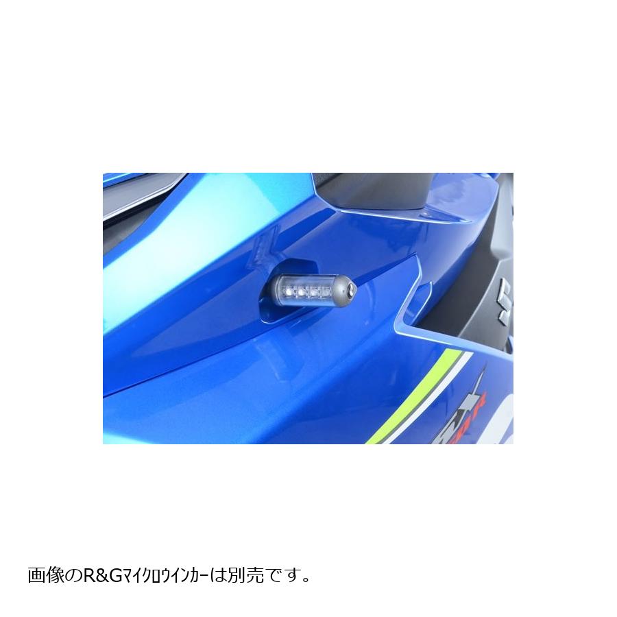 R&G (アールアンドジー) フロントウインカーランプアダプター GSX250R