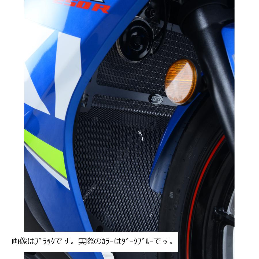 R&G (륢ɥ) 饸 &ѥץ ֥롼 GSX250R RG-RAD0223DKBLUE