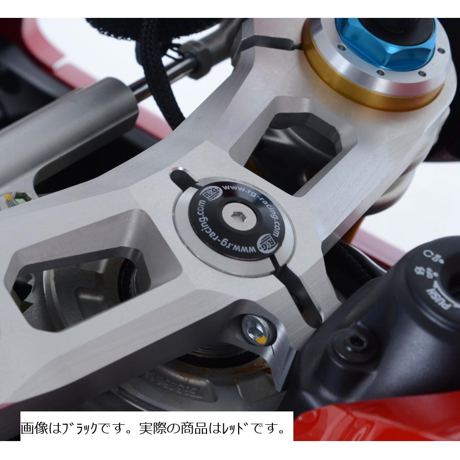 R&G (アールアンドジー) ステアリングヘッドナット レッド Panigale V4/V4S/Speciale RG-YTI0011RE