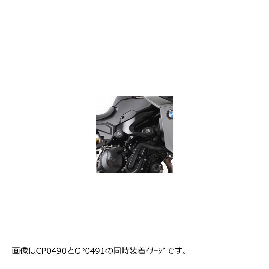 R&G (アールアンドジー) フレームスライダー エアロクラッシュプロテクター ブラック BMW F900R /F900XR