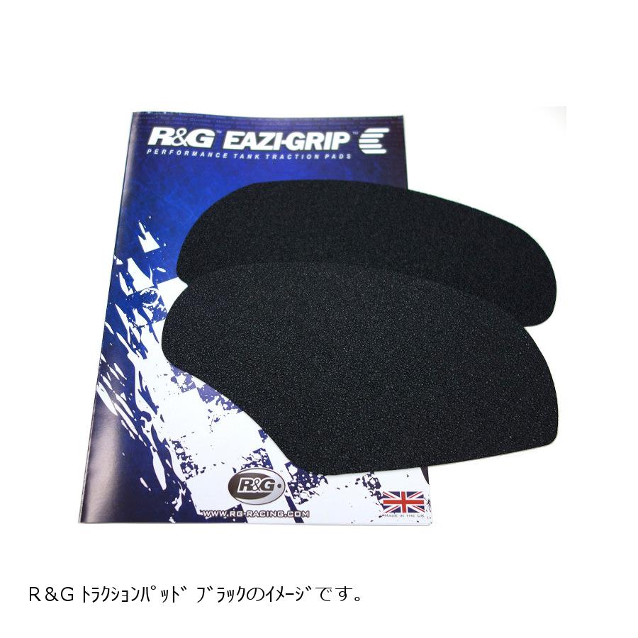 R&G (アールアンドジー) トラクションパッド ブラック BMW R1200GS Rallye