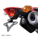 R&G (アールアンドジー) フェンダーレスキット ブラック CRF250L/CRF300L RG-LP0304BK