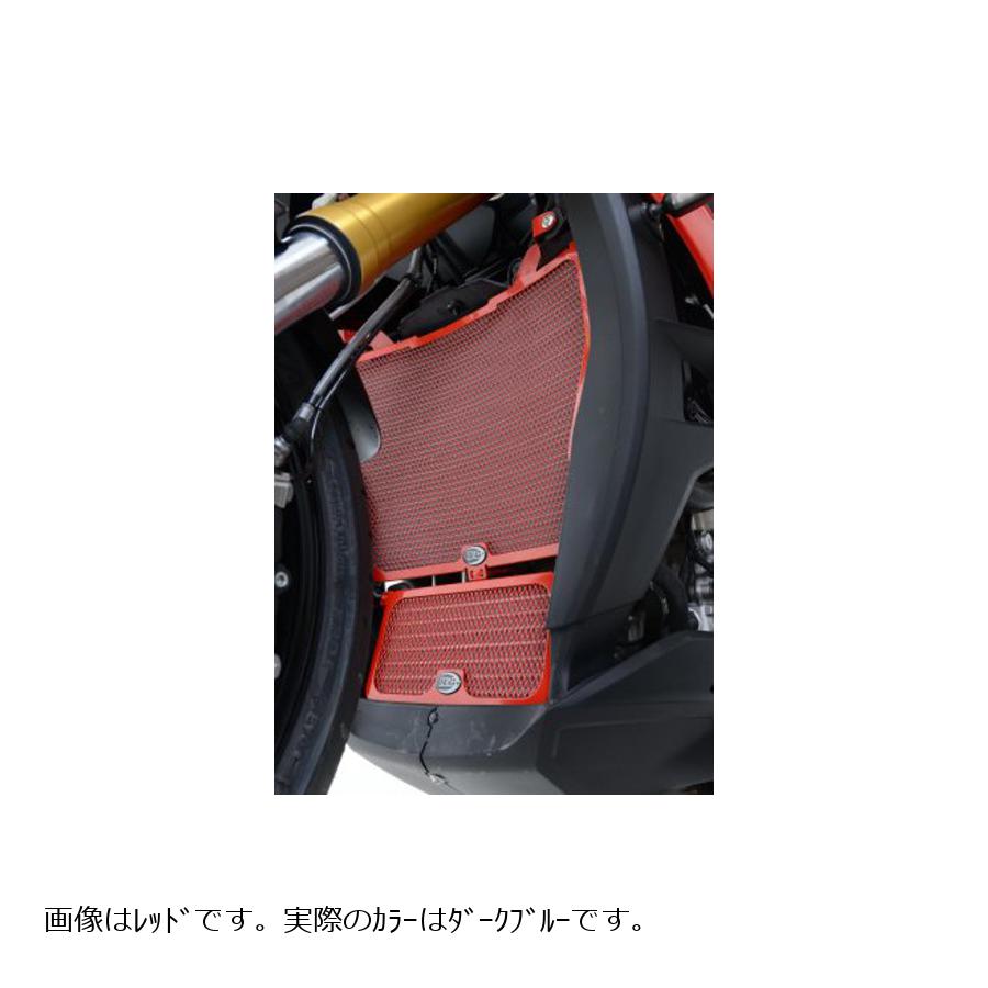 R&G (アールアンドジー) ラジエターガード ダークブルー BMW S1000XR