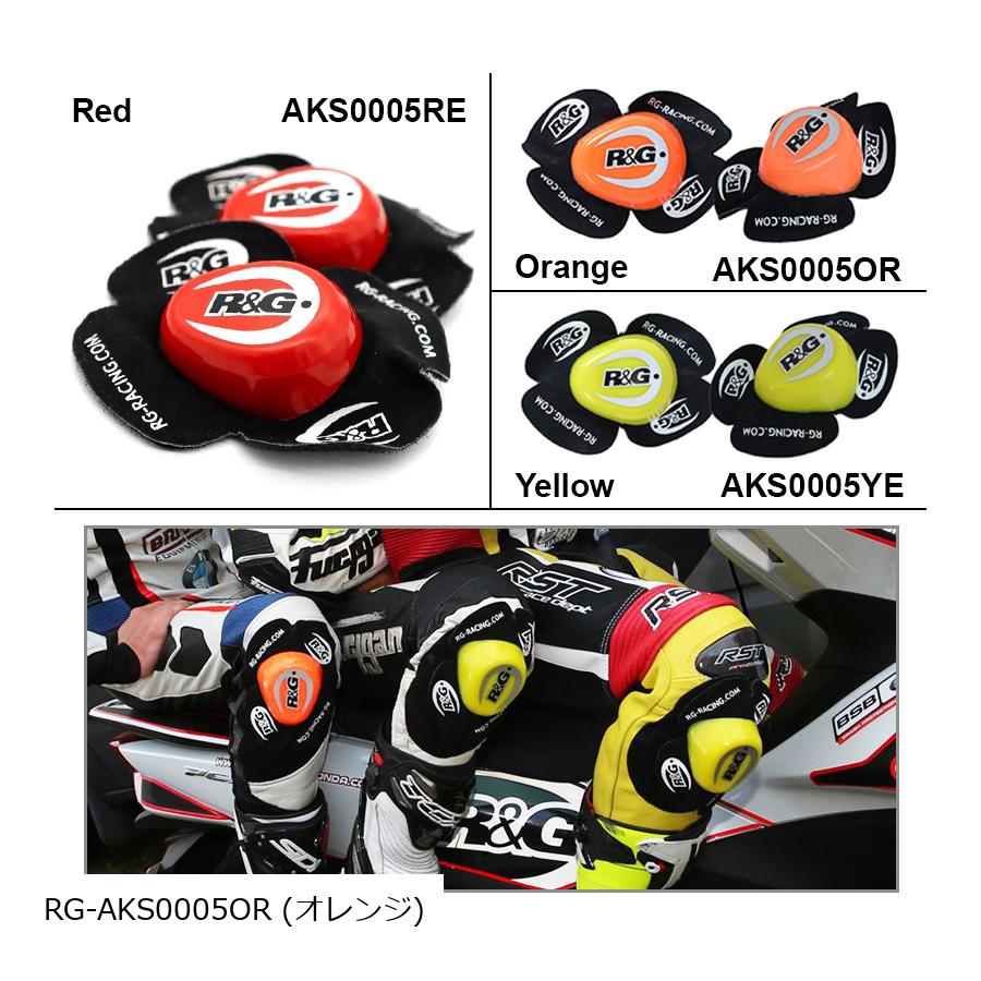 R&G (륢ɥ ) Aero Knee Sliders å (RG RACING PRODUCTS) RG-A...