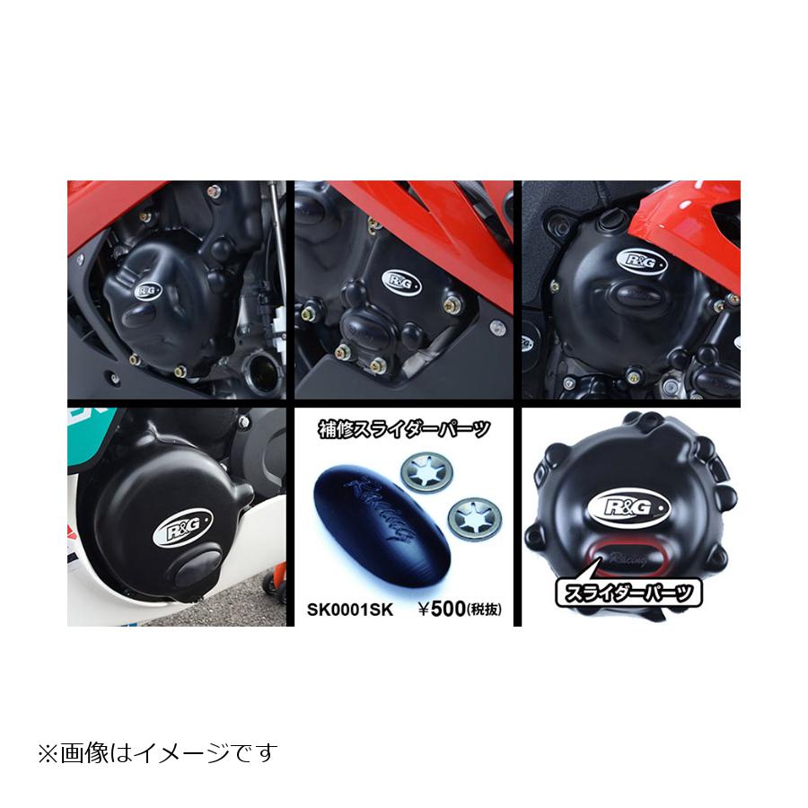 R&G (アールアンドジー ) RACING-Crankcase cover Multistrada V2/S /Monster950(+)/937 /DesertX RG-ECC0367R