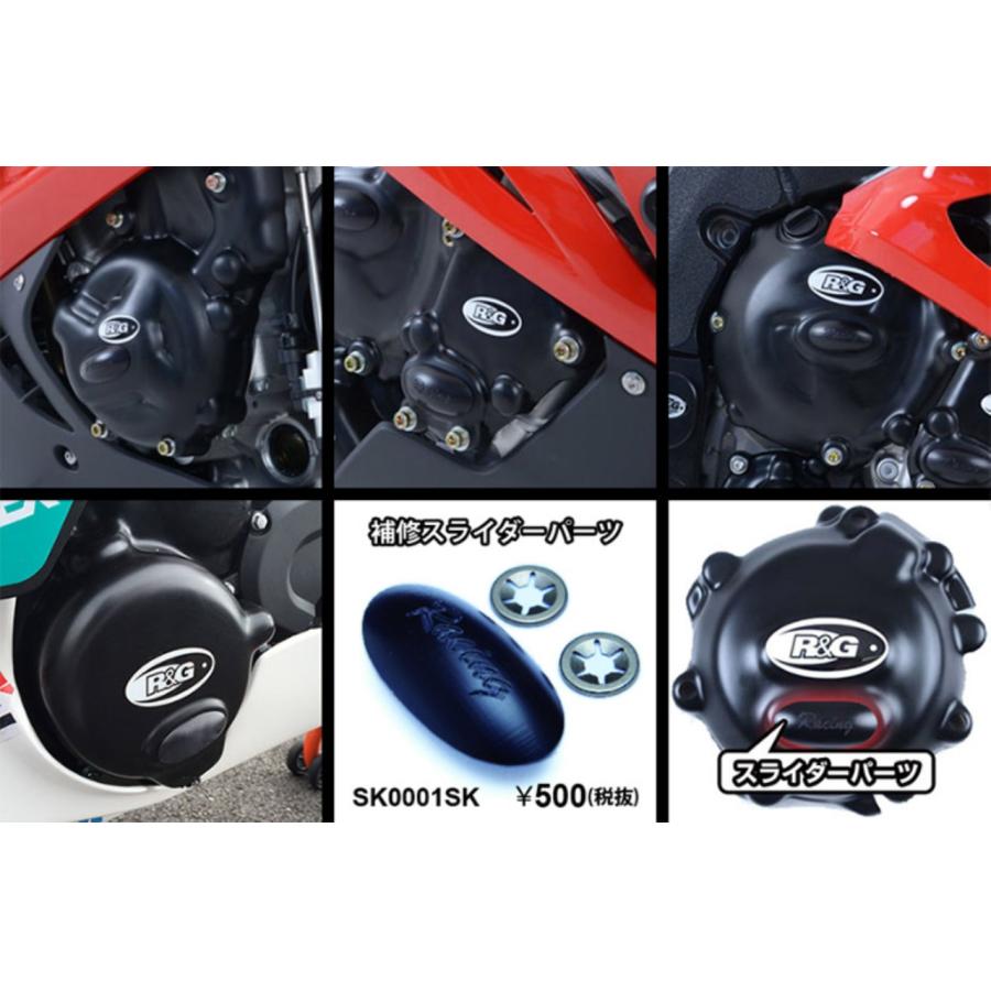 R&G (アールアンドジー ) RACING Engine case cover:ブラック Tiger660 Sport LHS generator cover RG-ECC0403R