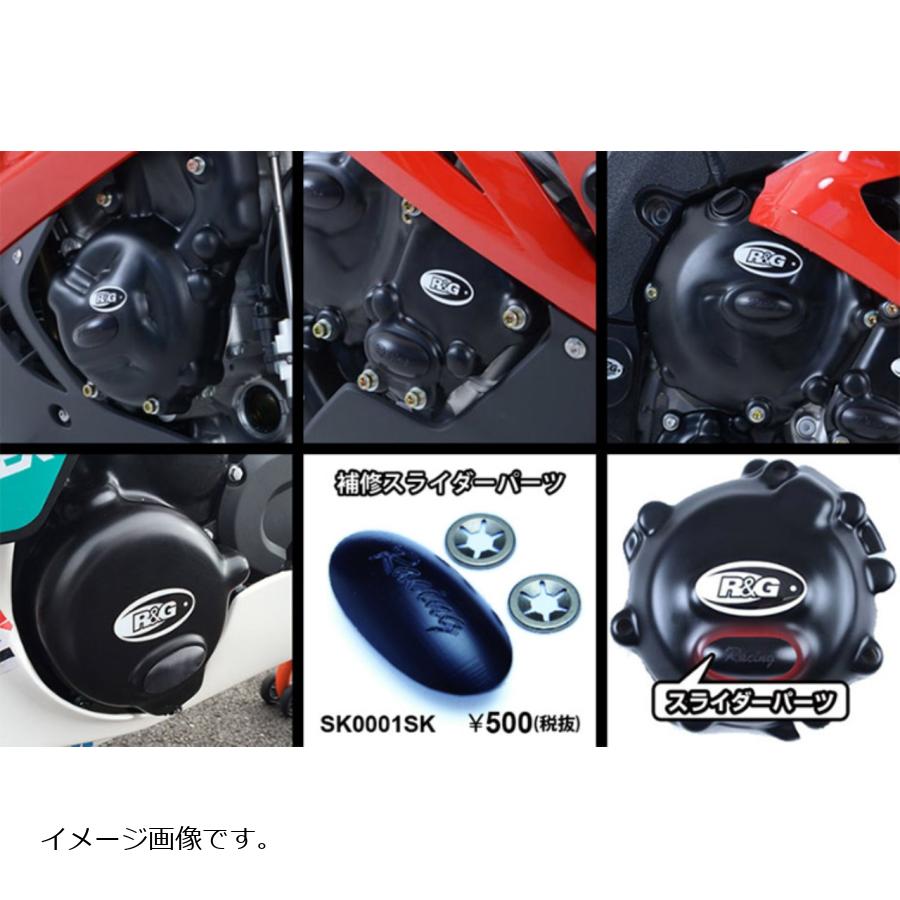 R&G (アールアンドジー ) RACING Engine Case Covers set:ブラック DL1050 V-Strom/XT 左右セット（1台分) RG-KEC0185R