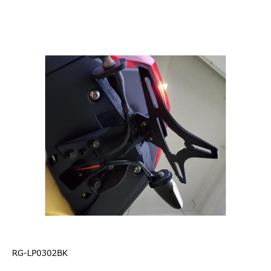HONDA - R&G (アールアンドジー ) Tail Tidies/Licence Plate Holders ADV150 RG-LP0302BK