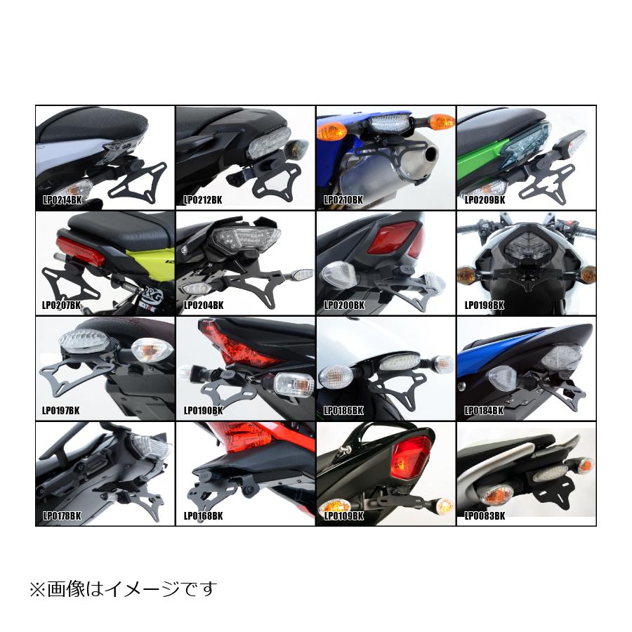 R&G (アールアンドジー ) Licence Plate Holder Versys650 RG-LP0336BK