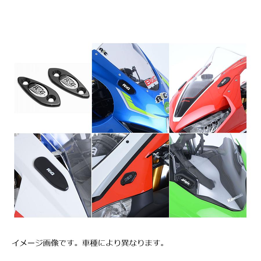 R&G (アールアンドジー ) Mirror Blanking Plates:ブラック RS125 RG-MBP0041BK