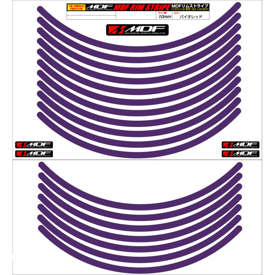 MDF (����ǥ�������) ��ॹ�ȥ饤�� �Х�����å� ʸ���ʤ� 10�ߥ��� 2�ء�16�����/4�ء�15����� RIM-10M-VI-16N
