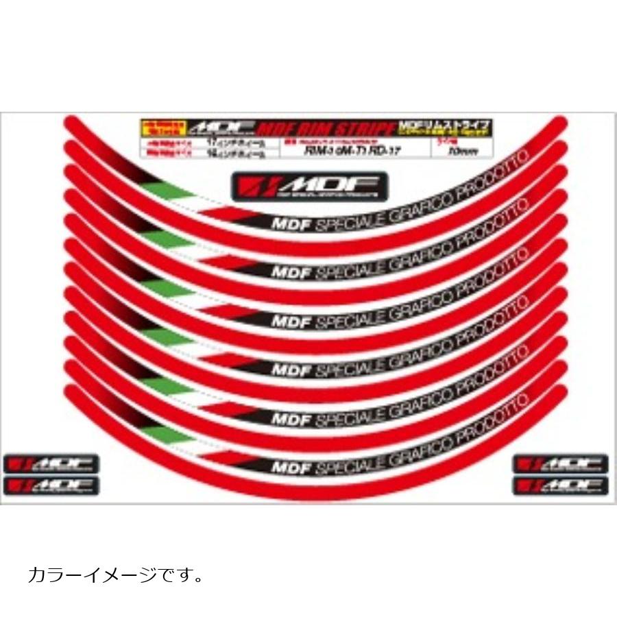 MDF (エムディーエフ) トリコローレ リムストライプ トリコローレ レッドタイプ 10ミリ幅 2輪：10インチ/4輪：9インチ RIM-10M-T1RD-10