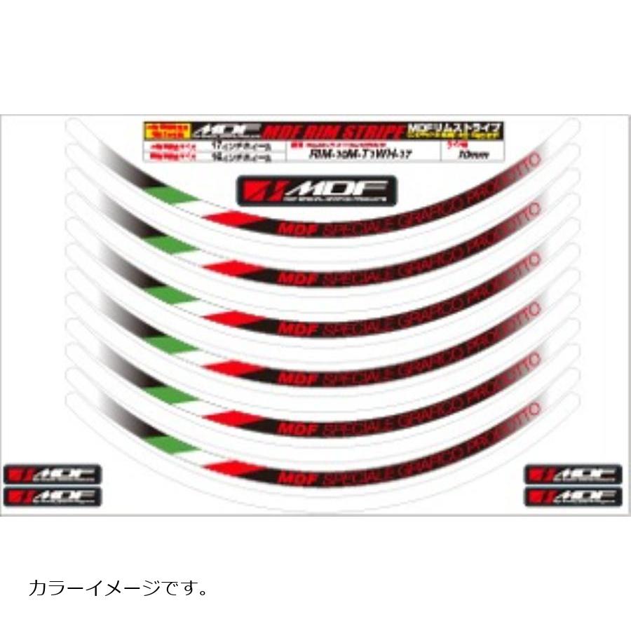 MDF (エムディーエフ) トリコローレ リムストライプ トリコローレ ホワイトタイプ 10ミリ幅 2輪：9インチ/4輪：8インチ RIM-10M-T1WH-9