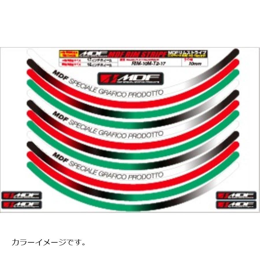MDF (エムディーエフ) トリコローレ リムストライプ トリコローレ トリコタイプ 10ミリ幅 2輪：15インチ/4輪：14インチ RIM-10M-T2-15