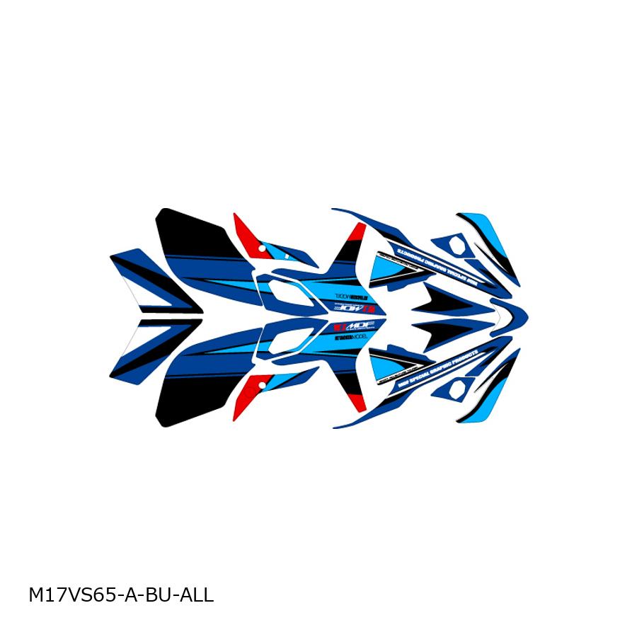 MDF (エムディーエフ) グラフィックキット コンプリートセット アタッカー ブルー V-Strom650 17- M17VS65-A-BU-ALL