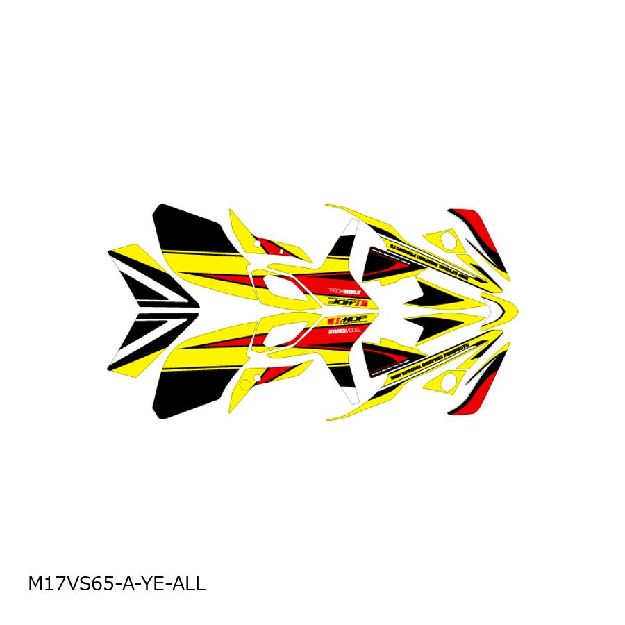 MDF (エムディーエフ) グラフィックキット コンプリートセット アタッカー イエロー V-Strom650 17- M17VS65-A-YE-ALL