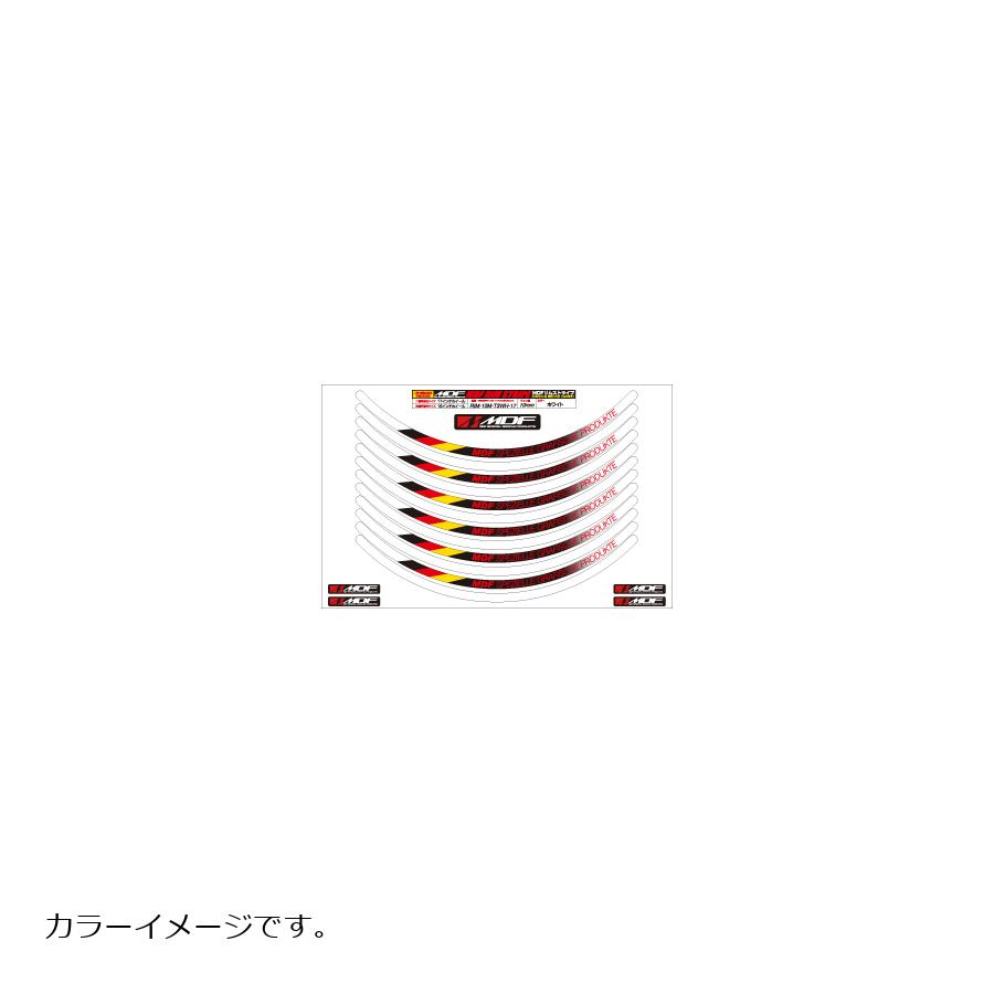 MDF (エムディーエフ) デリコロール リムストライプ デリコロール ホワイトタイプ 10ミリ幅 2輪：21インチ/4輪：20インチ RIM-10M-T3WH-21