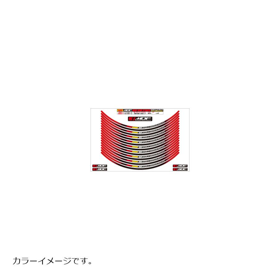 MDF (エムディーエフ) デリコロール リムストライプ デリコロール レッドタイプ 6ミリ幅 2輪：11インチ/4輪：10インチ RIM-6M-T3RD-11