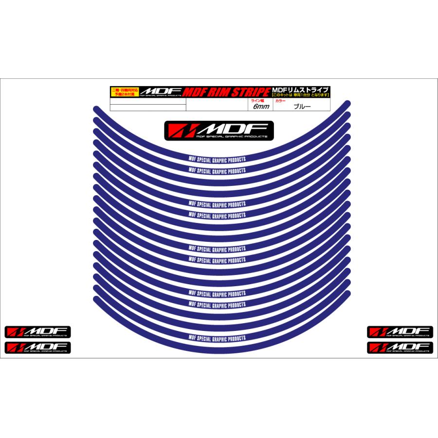 MDF (����ǥ�������) ��ॹ�ȥ饤�� �֥롼 ʸ������ 6�ߥ��� 2�ء�11�����/4�ء�10����� RIM-6M-BU-11