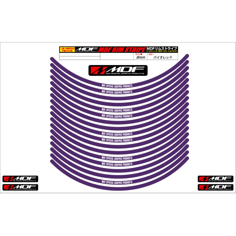 MDF (����ǥ�������) ��ॹ�ȥ饤�� �Х�����å� ʸ������ 6�ߥ��� 2�ء�14�����/4�ء�13����� RIM-6M-VI-14