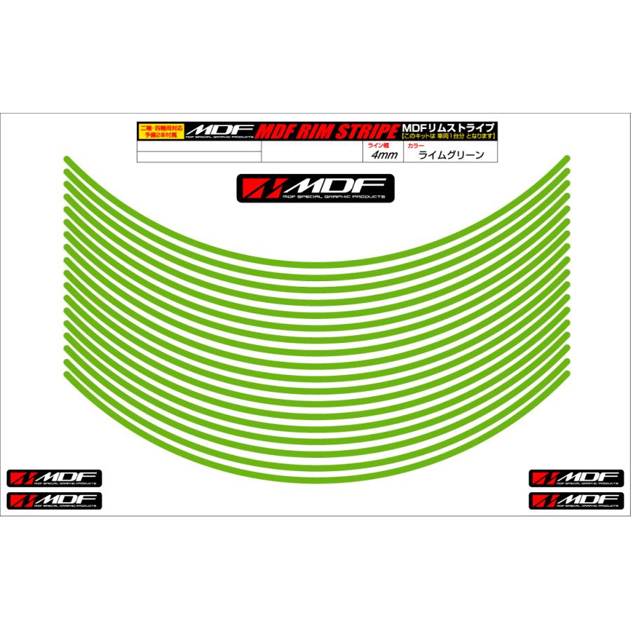 MDF (����ǥ�������) ��ॹ�ȥ饤�� ���꡼�� ʸ���ʤ� 4�ߥ��� 2�ء�17�����/4�ء�16����� RIM-4M-GR-17N